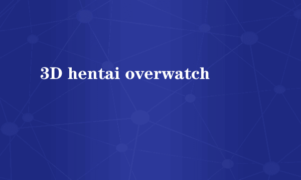 3D hentai overwatch