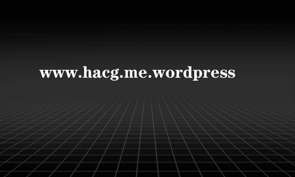 www.hacg.me.wordpress