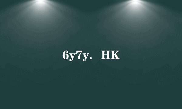 6y7y．HK