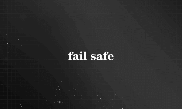 fail safe
