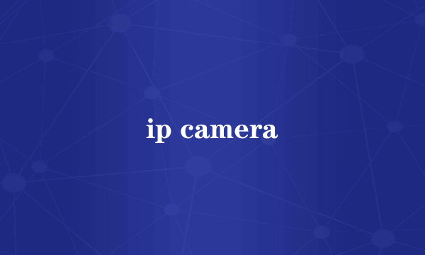 ip camera