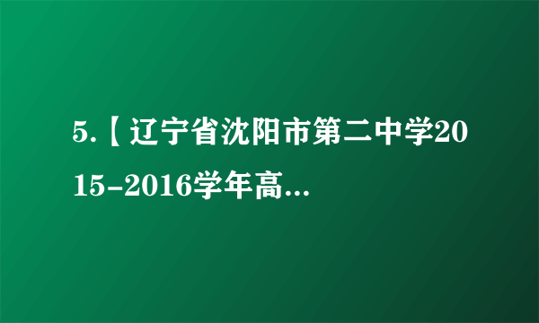 5.【辽宁省沈阳市第二中学2015-2016学年高一下学期期中考试理科综合试题】（4分）卡文迪许被誉为“第一个称量出了地球质量的人”。若已知地球半径R，万有引力常量为G，地球表面重力加速度为g，则计算地球的质量M为。（用题中所给符号表示）