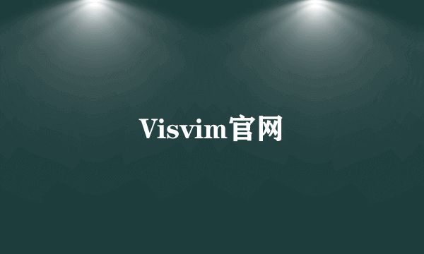 Visvim官网