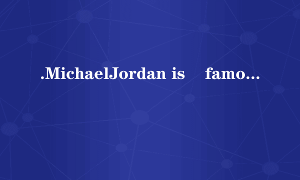 .MichaelJordan is    famous   allthe basketball fans in China know him.A. too;to	B.enough;to	C.so;that	D.as;as