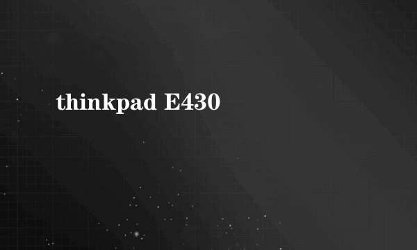 thinkpad E430