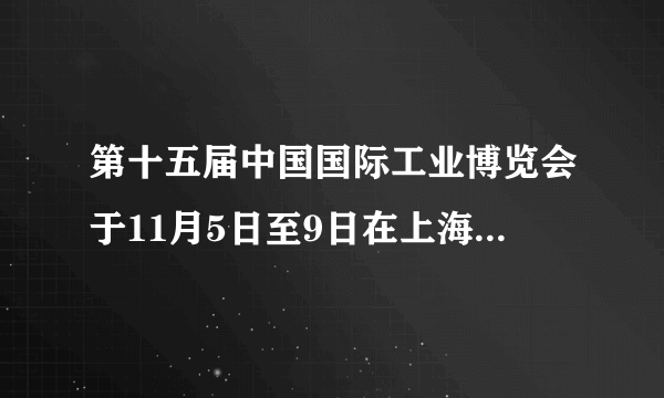 第十五届中国国际工业博览会于11月5日至9日在上海国际博览中心举行。在这5天的时间里，参观者可以看到当下工业发展的最前沿技术、顶级企业品牌，感受到信息化和工业化的完美结合。对信息化与工业化的相互关系理解正确的选项是(    )  A.信息化就是计算机在各领域广泛运用B.信息化带动工业化C.工业化的成果要以信息基础设施建设、信息技术的研究和开发.信息产业的发展为基础D.工业化为我国高起点加速信息化提供了可能