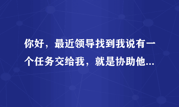 你好，最近领导找到我说有一个任务交给我，就是协助他去进行案件评查，我要做的就是记录一下他对于案件评查中的要点，还千叮咛万嘱咐，一定要记录清楚，不过我也不太了解案件评查，就要来问一下案件评查规定是怎样的？如何评查案件？