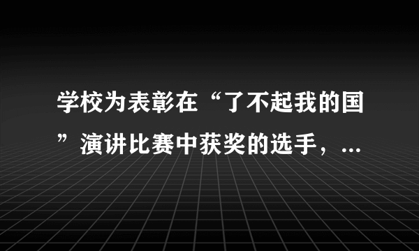 学校为表彰在“了不起我的国”演讲比赛中获奖的选手，决定购买甲、乙两种图书作为奖品。已知购买$30$本甲种图书，$50$本乙种图书共需$1350$元；购买$50$本甲种图书，$30$本乙种图书共需$1450$元。(1)求甲、乙两种图书的单价分别是多少元？(2)学校要求购买甲、乙两种图书共$40$本，且甲种图书的数量不少于乙种图书数量的$\dfrac{3}{4}$，请设计最省钱的购书方案。