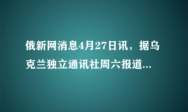 俄新网消息4月27日讯，据乌克兰独立通讯社周六报道，乌克兰关闭北克里米亚运河的闸门，第聂伯河水通过这条运河进入克里米亚半岛（又称为克里木半岛）。结合下图完成下列问题。材料中提到的“第聂伯河”说法，正确的是（  ）。A.欧洲最长河流B.属于外流河C.属于内流河D.是条咸水河