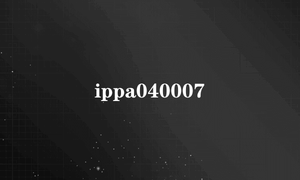 ippa040007