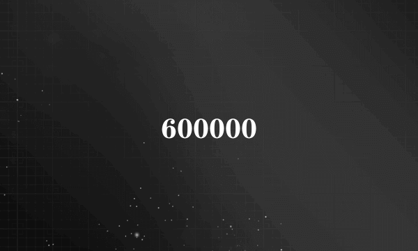 600000