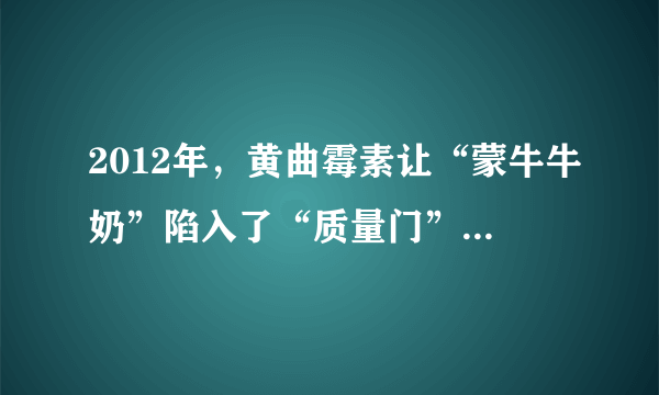 2012年，黄曲霉素让“蒙牛牛奶”陷入了“质量门”。黄曲霉素是一种毒性极强的致癌物质，研究发现，它引起细胞中的核糖体不断从内质网上脱落下来，这将直接导致（　　）A.核仁被破坏B. 染色体被破坏C. 细胞膜被破坏D. 抗体的合成受到影响