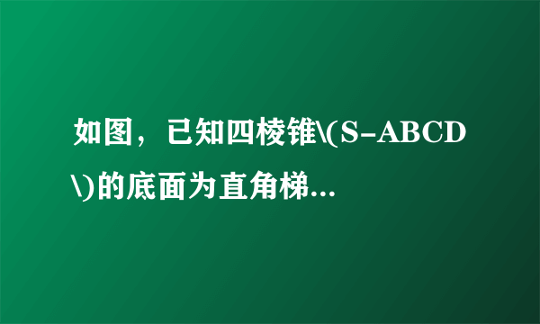 如图，已知四棱锥\(S-ABCD\)的底面为直角梯形，且满足\(AB/\!/CD\)，\(BC⊥AB\)，\(AB=9\)，\(BC=CD=SD=6\)，\(SB=12\)，平面\(SCD⊥\)平面\(SBC.M\)为线段\(SC\)的中点，\(N\)为线段上的动点.\((1)\)求证：平面\(SCD⊥\)平面\(ABCD\)；\((2)\)设\(AN=λNB(λ>0)\)，当二面角\(C-DM-N\)的大小为\(60°\)时，求\(λ\)的值.