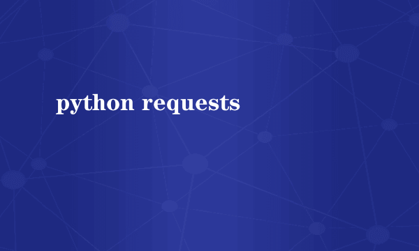 python requests