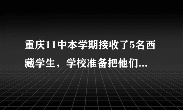 重庆11中本学期接收了5名西藏学生，学校准备把他们分配到A，B，C三个班级，每个班级至少分配1人，则其中学生甲不分配到A班的分配方案种数是（  ）A.720B.100C.150D.345