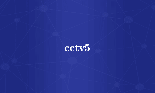 cctv5