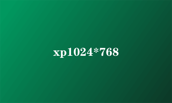 xp1024*768