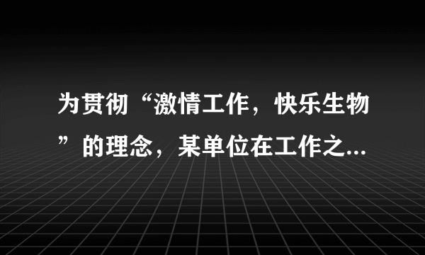 为贯彻“激情工作，快乐生物”的理念，某单位在工作之余举行趣味知识有奖竞赛，比赛分初赛和决赛两部分，为了增加节目的趣味性，初赛采用选手选—题答—题的方式进行，每位选手最多有5次选答题的机会，选手累计答对3题或答错3题即终止其初赛的比赛，答对3题者直接进入决赛，答错3题者则被淘汰，已知选手甲答题的正确率为.（1）求选手甲答题次数不超过4次可进入决赛的概率；（2）设选手甲在初赛中答题的个数，试写出的分布列，并求的数学期望。