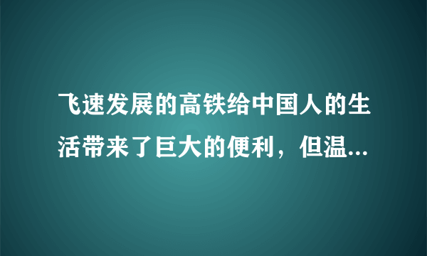 飞速发展的高铁给中国人的生活带来了巨大的便利，但温州动车追尾事故却让40个人的生命足迹永远定格。这起事故给高铁敲响了警钟：没有安全的速度等于零。这启示我们要坚持       [     ]      A．量变和质变的统一 B．两点论与重点论的统一  C．个人与社会的统一 D．前进性与曲折性的统一