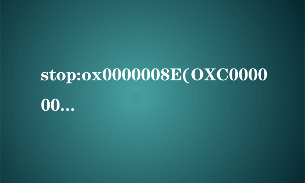 stop:ox0000008E(OXC0000005,OXBF876557,OXACDDOB8C,OX00000000)