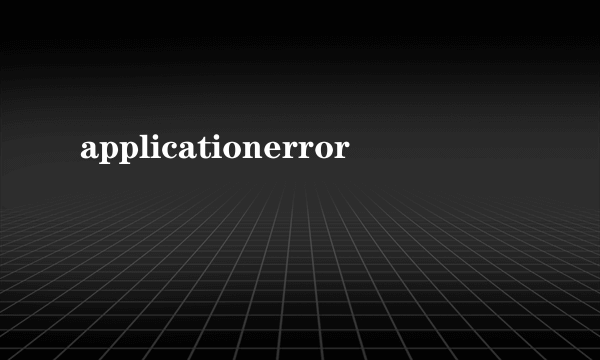 applicationerror