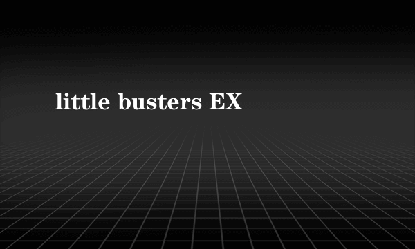 little busters EX