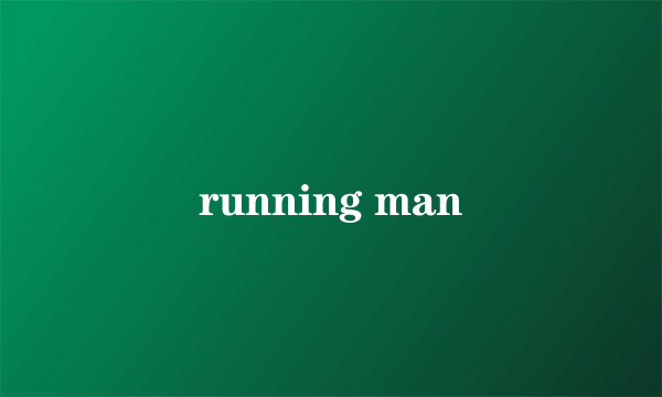 running man