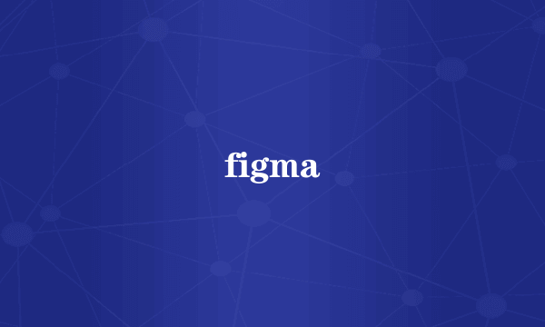 figma