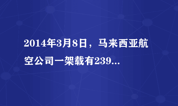 2014年3月8日，马来西亚航空公司一架载有239人的飞机失去联系，飞机上有154名中国人，我们祈祷有奇迹，239人能平安生还．假设他们现在落在了一个荒无人迹的岛上，他们要从浅海中捞取藻类植物充饥，等待救援．下列植物中，他们最可能吃的是（　　） A. 球藻和衣藻 B.  海带和紫菜 C.  衣藻和硅藻 D.  水绵和衣藻