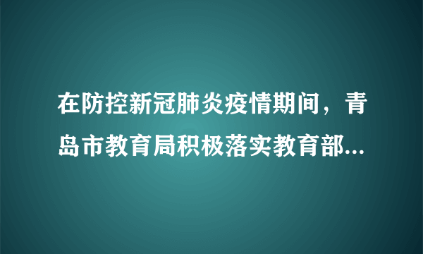 在防控新冠肺炎疫情期间，青岛市教育局积极落实教育部“停课不停学”的有关通知要求，号召全市中小学校注重生命教育，鼓励学生锻炼身体。我市某同学在某次短跑训练中，由静止开始运动的位移一时间图象如图所示，已知$0\sim t_{0}$是抛物线的一部分，$t_{0}\sim 5s$是直线，两部分平滑相连，求：$\left(1\right)t_{0}$的数值；（2）该同学在$0\sim t_{0}$时间内的加速度大小。