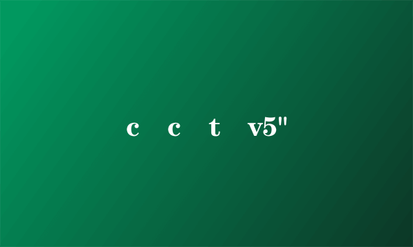 c c t v5