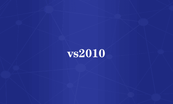 vs2010