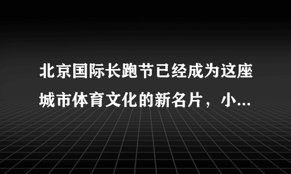 北京国际长跑节已经成为这座城市体育文化的新名片，小斌参加了$2017$年的北京半程马拉松比赛，如果小斌想要知道自己的成绩是否超过一半选手，他需要了解所有参赛选手成绩的相关统计量是（  ）A.方差B.平均数C.众数D.中位数