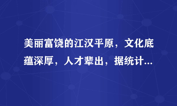 美丽富饶的江汉平原，文化底蕴深厚，人才辈出，据统计，该地区的天门、仙桃、潜江和江汉油田2014年共有约25000名初中毕业生参加了毕业生统一的学业考试，将25000用科学记数法可表示为（）A.25×103                      B.2.5×104                         C.2.5×105                      D.0.25×106