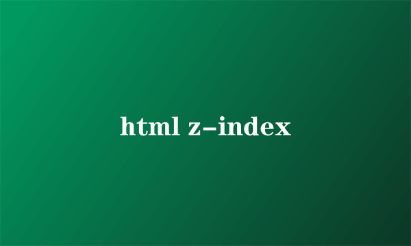 html z-index