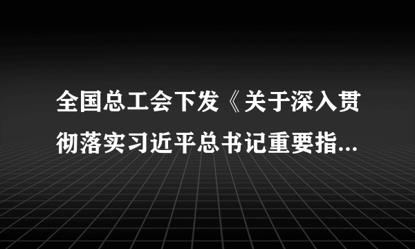 全国总工会下发《关于深入贯彻落实习近平总书记重要指示精神坚决制止餐饮浪费行为弘扬勤俭节约美德的通知》，要求进一步弘扬中华民族勤俭节约、艰苦奋斗的传统美德，营造浪费可耻、节约为荣的氛围。下列做法与这一要求相符的有（　　）A.消费者按需点餐，文明就餐，剩餐打包B.学校食堂推行小份菜，米饭按“两”售卖C.为分享喜悦，喜庆事宜大操大办D.举办“大胃王”比赛，直播海量吃喝