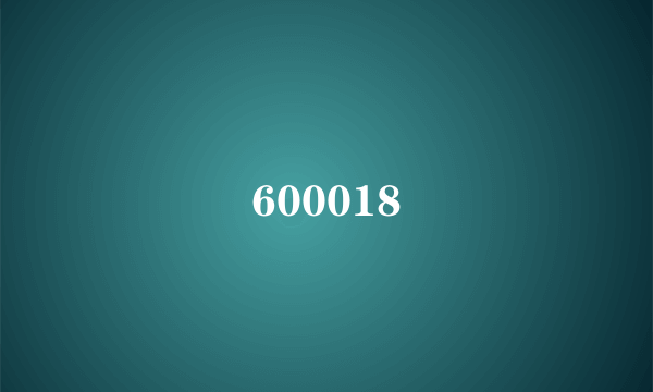 600018