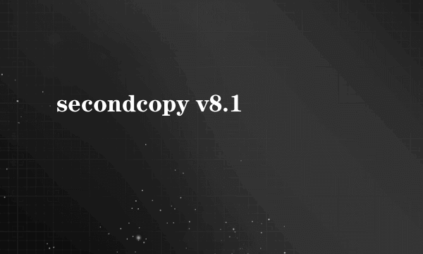 secondcopy v8.1