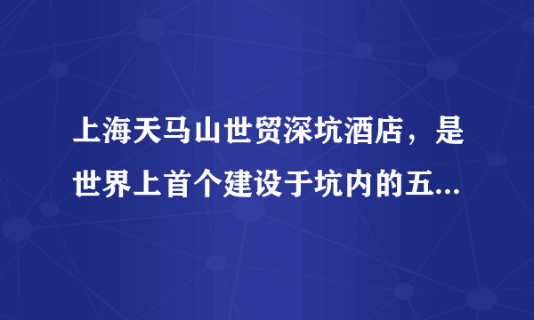 上海天马山世贸深坑酒店，是世界上首个建设于坑内的五星级酒店，该酒店位于上海松江国家风景区一个隐匿的深坑，这个深坑有悠久的历史，是解放前日本侵略者的采石场，当年，正是靠着这些石头建造了一个个碉堡，日本侵略者对我中华儿女进行了残酷的迫害，今天，在静静的沉睡了几十年之后，深坑终于以全新的风貌展现先世人的面前，在修建酒店的过程中，某次施工中用起重机把重量为$3.0\times 10^{4}N$的建筑材料匀速地降低了$15m$，钢绳的拉力做了多少功，重力做了多少功，这些力做的总功是多少？