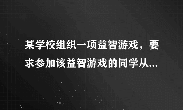 某学校组织一项益智游戏，要求参加该益智游戏的同学从$8$道题目中随机抽取$3$道回答，至少答对$2$道可以晋级．已知甲同学能答对其中的$5$道题．  1设甲同学答对题目的数量为$X$，求$X$的分布列及数学期望．  2求甲同学能晋级的概率．