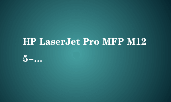 HP LaserJet Pro MFP M125-M126,扫描文件HPScan不能用?