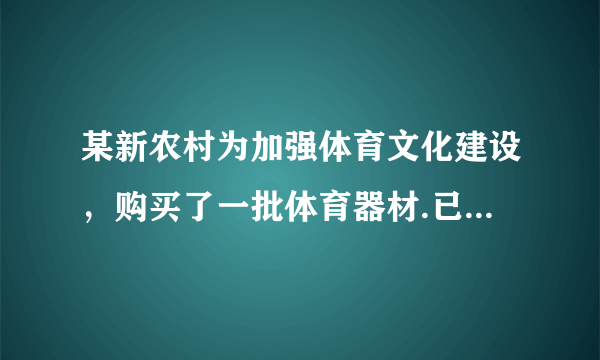 某新农村为加强体育文化建设，购买了一批体育器材.已知在该批次器材中，$4$个排球和$5$个足球的价格之和小于$400$元，而$6$个排球和$3$个足球的价格之和大于$450$元.设$1$个排球的价格为$A$元，$1$个足球的价格为$B$元，则$A \_\_\_\_\_\_B.($填“$ \gt $”、“$ \lt $”或“$=”)$