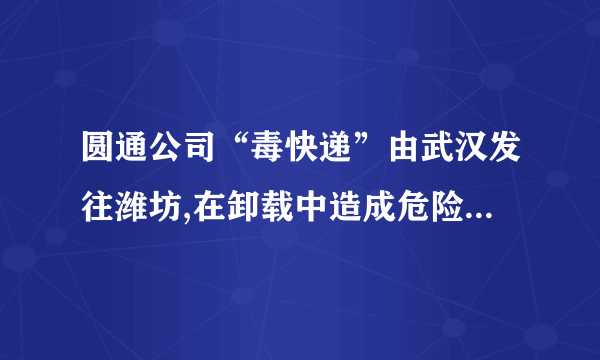 圆通公司“毒快递”由武汉发往潍坊,在卸载中造成危险化学品氟乙酸甲酯泄露,致使多人出现不同程度的中毒症状.氟乙酸甲酯的化学为C3H5FOx,其相对分子质量为92.请计算:(1)氟乙酸甲酯的化学式(C3H5FOx)中x=______;(2)氟乙酸甲酯中C﹑H元素的质量比为______(3)184g氟乙酸甲酯中H元素的质量为______(请在下面的空白处列式计算)