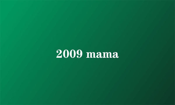 2009 mama