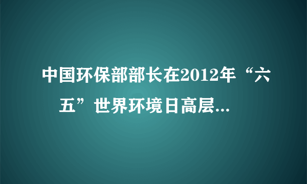 中国环保部部长在2012年“六•五”世界环境日高层论坛上表示，国家正在加大污水处理的投入，为此四川兰家沟污水处理站拟建一座平面图形为矩形且面积为2000m2的四级污水处理池，长，宽都不能超过60米，如果四周围池壁建造单价为400元/m，中间三道隔墙建造单价为300元/m，池底建造单价为100元/m2，池壁的厚度忽略不计．设污水池的长为x米，总造价为f（x）元．（1）求f（x）的解析式，并求出其定义域；（2）求f（x）的最小值，并求出此时污水池的长和宽．