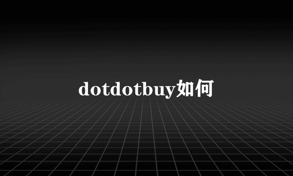 dotdotbuy如何